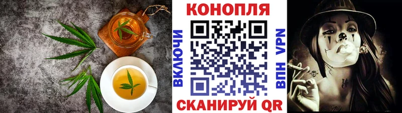 Еда ТГК конопля  где можно купить наркотик  Арзамас 