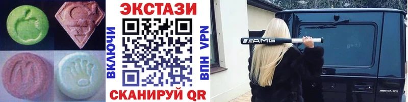 ЭКСТАЗИ Philipp Plein  купить закладку  Арзамас 
