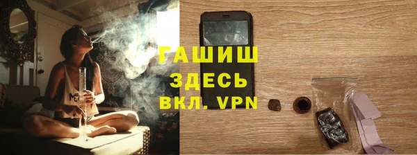 гашиш Инта