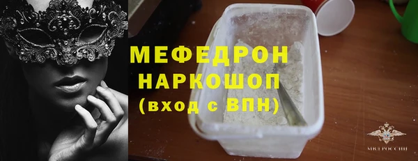 гидра Иннополис