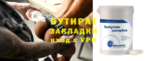 гашиш Инта