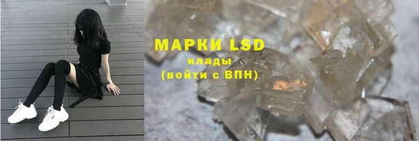 гашиш Инта