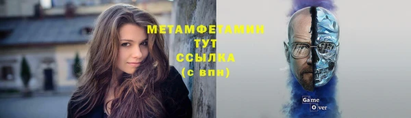 гашиш Инта