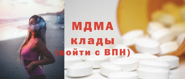 гидра Иннополис