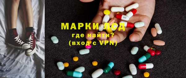 гидра Иннополис