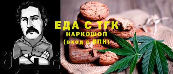 гашиш Инта