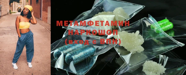 мет Инсар