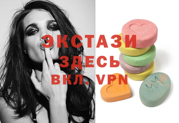 гашиш Инта