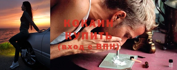 гашиш Инта