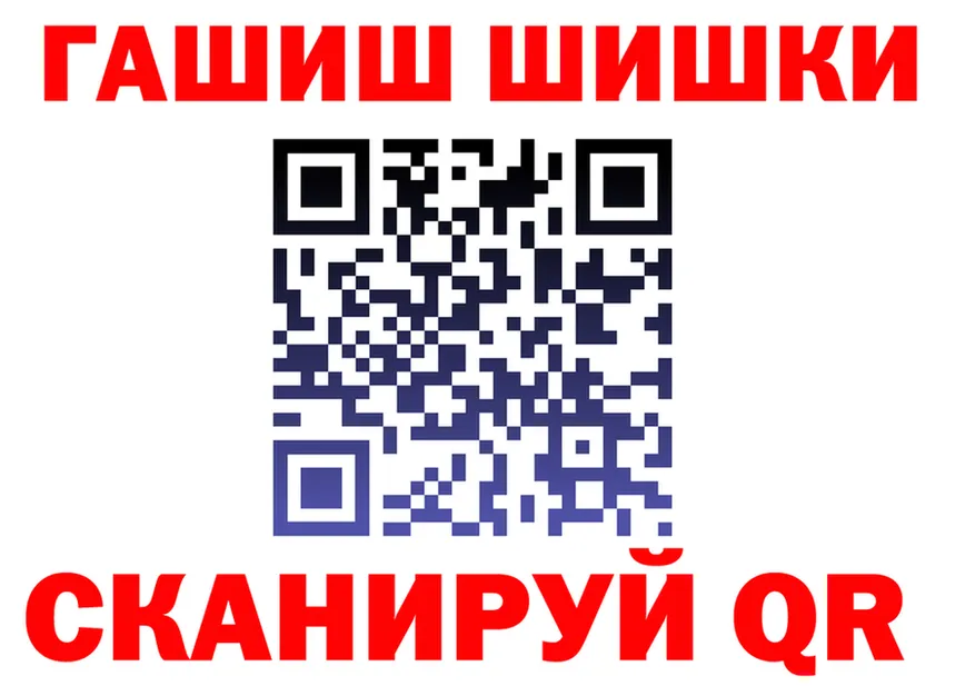 А ПВП СК ТОР площадка кракен Арзамас