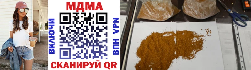 МДМА crystal  мега ссылка  нарко площадка как зайти  наркота  Арзамас 