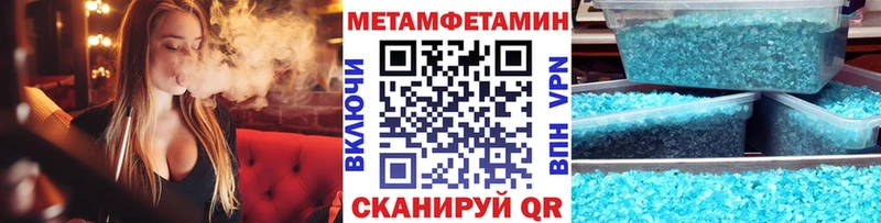 Первитин пудра  hydra ссылка  Арзамас 