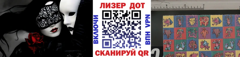 цены   Арзамас  Марки 25I-NBOMe 1,8мг 