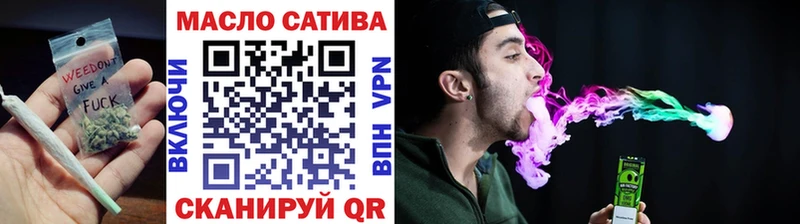 ТГК вейп с тгк  Арзамас 